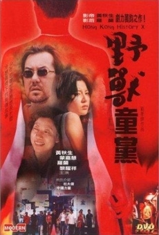 Yeh sau tung dong (2000)