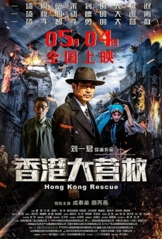 Película: Hong Kong Rescue