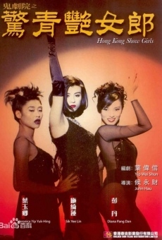 Película: Hong Kong Showgirls