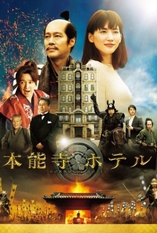 Película: Honnouji Hotel