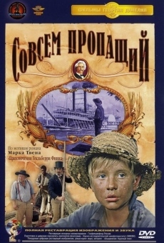 Sovsem propashchiy (1973)