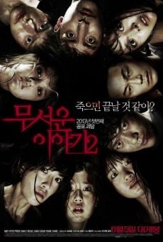 Mooseowon Iyagi 2 (Horror Stories II) on-line gratuito