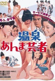 Onsen anma geisha (1968)
