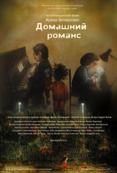Domashnij Romans (2010)