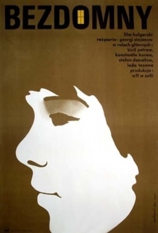 Kashti bez ogradi (1974)