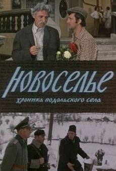 Novoselye (1974)