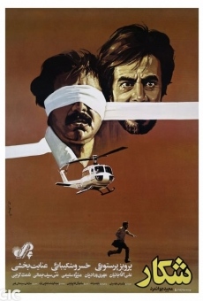 Shekar (1987)