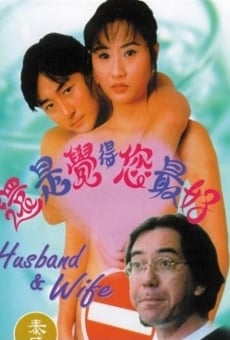 Película: Husband and Wife