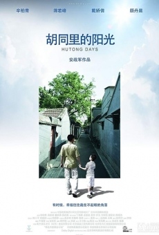 Hutong Days online streaming