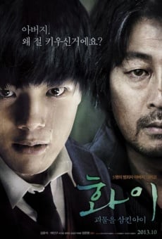 Hwa-i: Goi-mool-eul sam-kin a-i online streaming