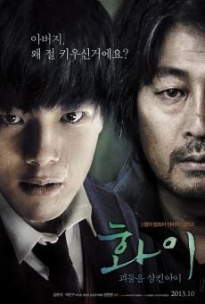 Película: Hwayi: A Monster Boy