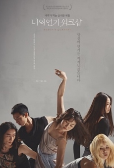 Película: Hyeon's Quartet
