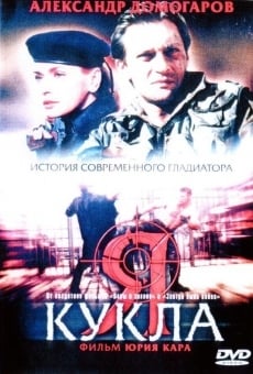 Ya kukla (2002)