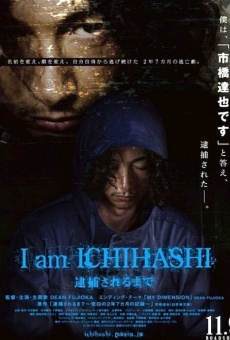 Película: Yo soy Ichihashi: Diario de un asesino