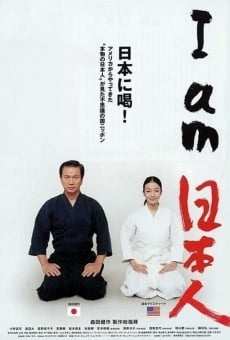 I Am Nipponjin (2006)