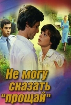 Ne mogu skazat 'proshchay' (1982)