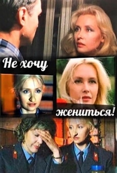 Ne khochu zhenitsya! (1993)
