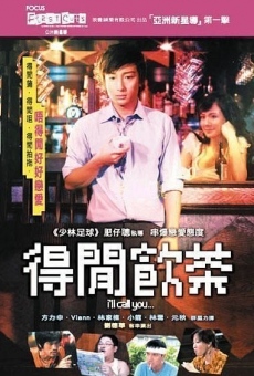 Duk haan yum cha (2006)