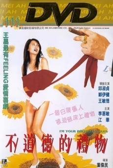 Bu dao de de li wu (1995)