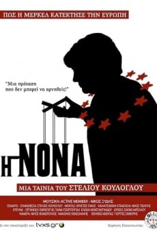 I nona (2014)