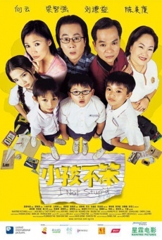 Xiaohai bu ben (2002)