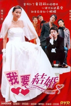 Película: I Want to Get Married