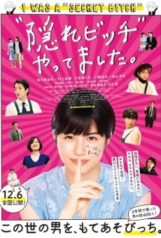 'Kakure bicchi' yattemashita. online streaming