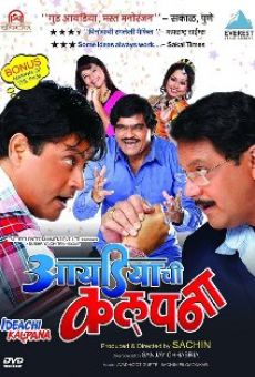 Ideachi Kalpana online streaming