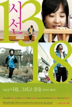 Siseon 1318 (If You Were Me 4) en ligne gratuit