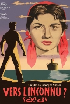 Ila Ayn (1957)