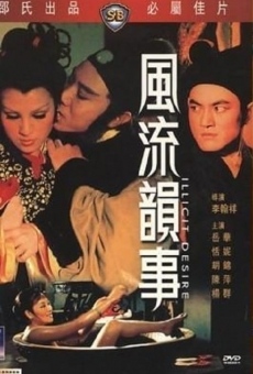 Feng liu yun shi (1973)