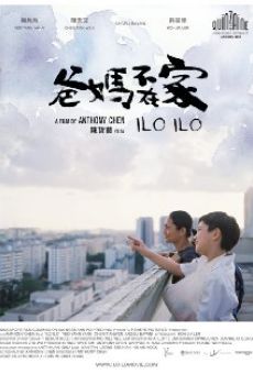 Ilo Ilo (2013)