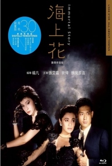 Hoi seung fa (1986)