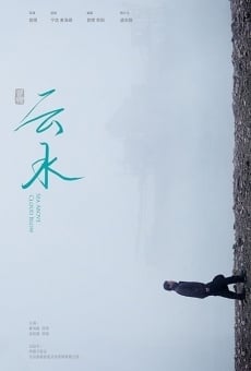 Yun Shui (2018)