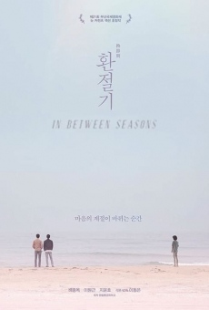 Película: In Between Seasons