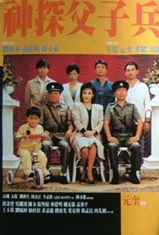 Shen tan fu zi bing (1988)
