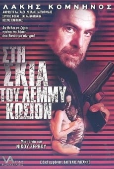 Sti skia tou Lemmy Kosion (2002)
