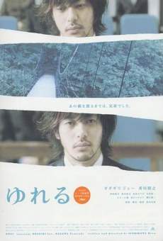 Yureru (2006)