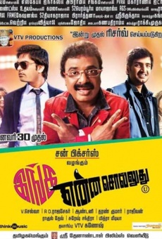 Inga Enna Solluthu online streaming