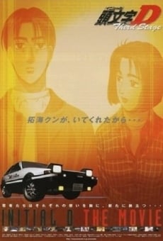 Initial D: Third Stage online free