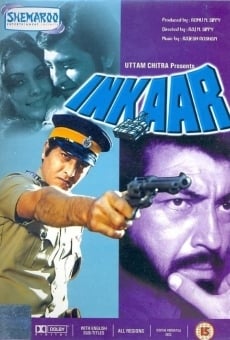 Inkaar (1977)