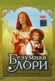 Bezumnaya Lori (1991)