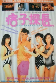 San taam Ma Yue Lung (1991)
