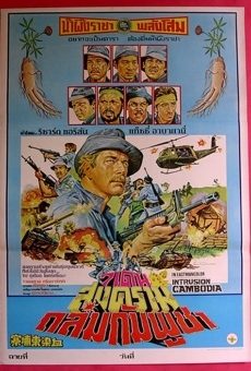 Intrusion: Cambodia (1983)