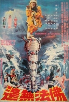 Fo fa wu bian (1978)