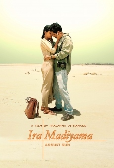Ira Madiyama