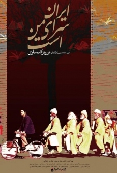 Película: Iran Is My Land