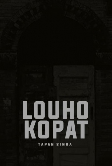 Louhakapat (1958)
