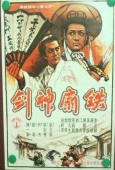 Tie shan shen jian (1971)