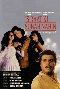 Película: Is Raat Ki Subah Nahin